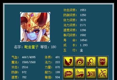 以九技能法宠打书攻略，助你轻松提升阅读能力（通过九个技能的灵活运用，让你的阅读更加高效）-第1张图片-游技攻略库