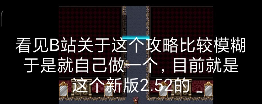 揭秘以严师傅隐藏技能的攻略（掌握关键技巧，让你轻松成为高手）-第1张图片-游技攻略库
