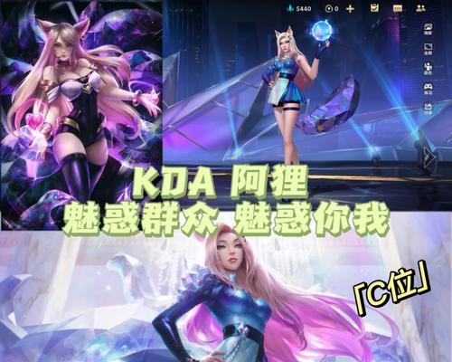 《阿狸出装新手教程攻略》（从零开始，教你如何正确选择阿狸的出装搭配）-第3张图片-游技攻略库