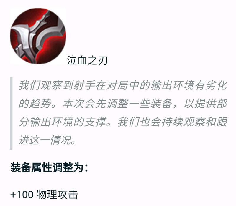 21赛季韩信技能加点攻略（打造强势韩信，征战王者峡谷）-第2张图片-游技攻略库