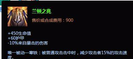 《王者荣耀皇子上单教学攻略》（一步步教你如何在游戏中发挥皇子的最大优势）-第1张图片-游技攻略库
