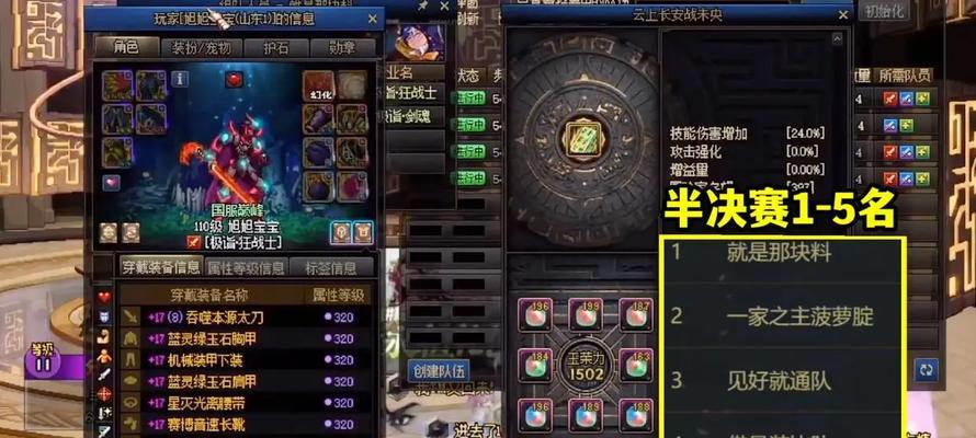 《幽离剑魔技能搭配攻略》（掌握关键技能提升实力，成就无敌剑魔）-第2张图片-游技攻略库