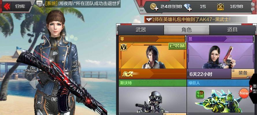 天使与死神的对决——攻略最新（掌握关键技巧，成为天使中的王者）-第3张图片-游技攻略库
