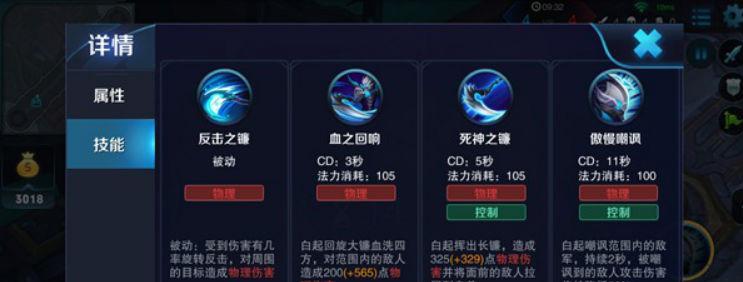 天使与死神的对决——攻略最新（掌握关键技巧，成为天使中的王者）-第2张图片-游技攻略库
