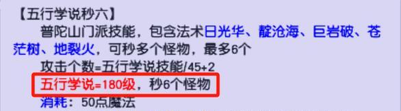 以慈悲终结技能详解攻略（掌握终结技能，成为慈悲之道的行者）-第2张图片-游技攻略库