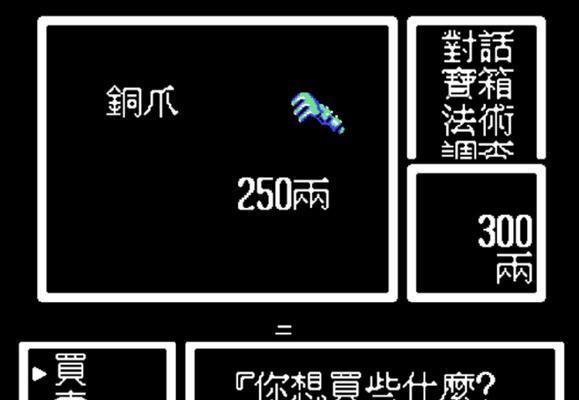 《封神榜攻略技能介绍》（轻松掌握封神榜的必备技能，提升战斗实力）-第3张图片-游技攻略库