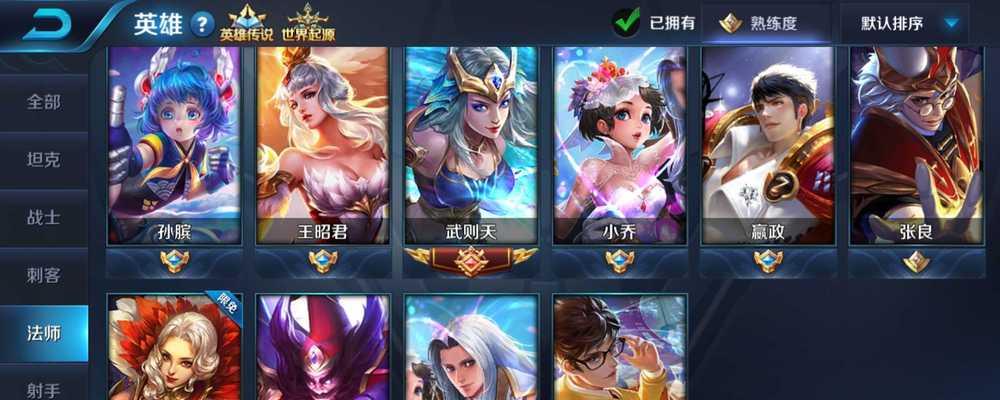 《孙策廉颇铭文出装顺序攻略》（打造无敌组合的必备攻略，带你征战王者峡谷！）-第1张图片-游技攻略库