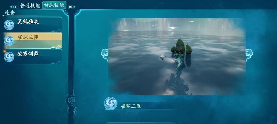 仙剑7技能配置攻略（掌握技能配置的关键，成就最强角色！）-第1张图片-游技攻略库