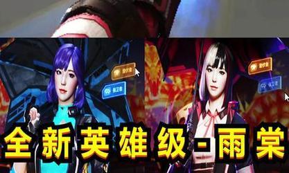《以雨棠人物技能搭配攻略》（解锁无敌组合，畅享绝对战斗力）-第1张图片-游技攻略库