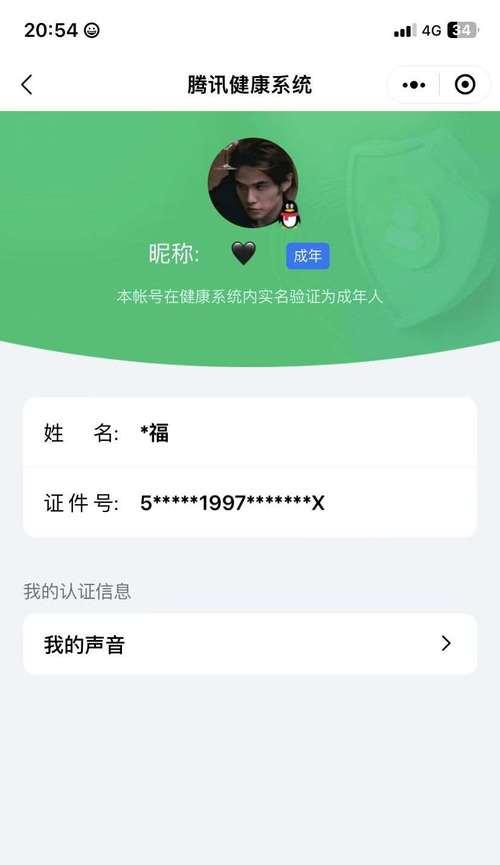 《以雨棠人物技能搭配攻略》（解锁无敌组合，畅享绝对战斗力）-第2张图片-游技攻略库