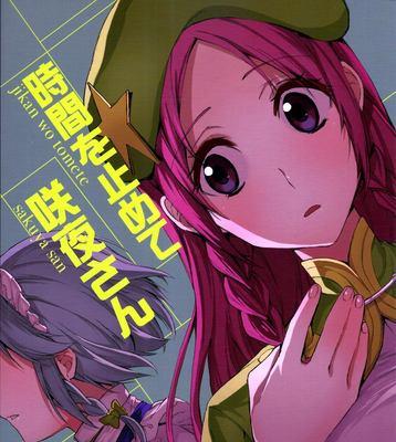 刘禅纯净苍穹出装攻略（完美搭配，无敌苍穹）-第3张图片-游技攻略库
