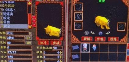 大话西游攻略（解锁隐藏技能，战斗无敌秘籍一网打尽！）-第1张图片-游技攻略库