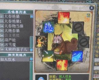 大话西游攻略（解锁隐藏技能，战斗无敌秘籍一网打尽！）-第2张图片-游技攻略库