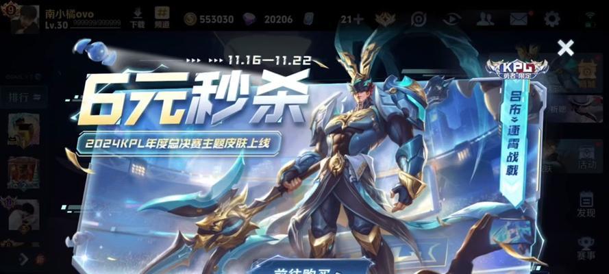 小米超神吕布出装攻略——全方位提升你的战斗力（打造不可战胜的吕布，掌握最强出装绝招）-第3张图片-游技攻略库