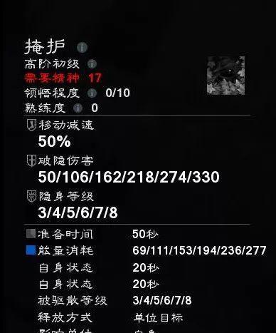 掌握猎人技能的有效培养攻略（提高技能水平，成为优秀的猎手）-第3张图片-游技攻略库