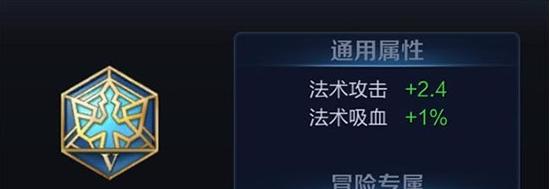 玩安琪拉出装铭文攻略——让你成为不可阻挡的法师刺客（铭文选择和技能搭配，让安琪拉登峰造极）-第3张图片-游技攻略库