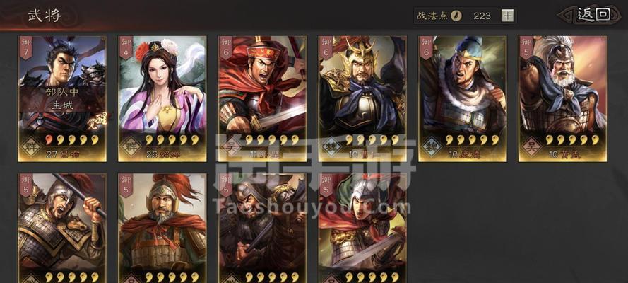 三国志游戏攻略版（掌握觉醒技能，成为三国战略大师）-第1张图片-游技攻略库