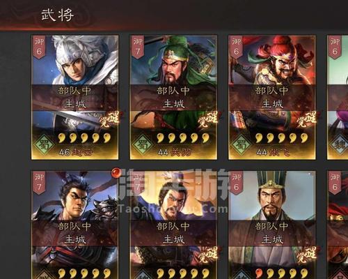三国志游戏攻略版（掌握觉醒技能，成为三国战略大师）-第2张图片-游技攻略库