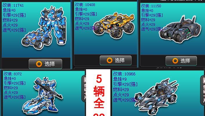 幽浮2化身出装攻略（掌握装备搭配，成就幽浮之王）-第1张图片-游技攻略库