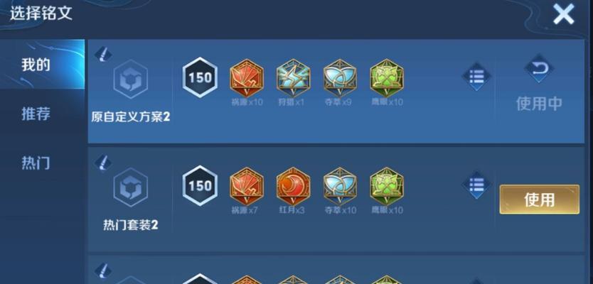 韩信打团出装攻略（如何利用韩信的技能和装备，在团队战中发挥最大作用）-第1张图片-游技攻略库