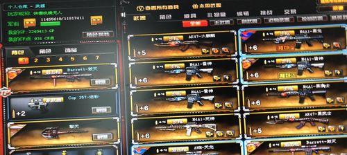 《爆破猎猫技能加点攻略》（掌握加点技巧，打造超强猎猫团队）-第3张图片-游技攻略库