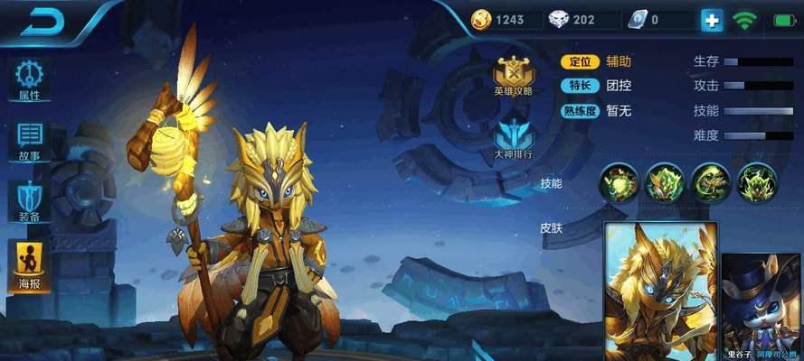 诸葛神猴技能搭配攻略（技能组合与战术实战指南）-第3张图片-游技攻略库