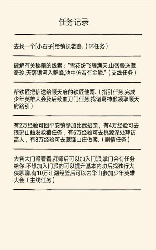 诸葛神猴技能搭配攻略（技能组合与战术实战指南）-第2张图片-游技攻略库