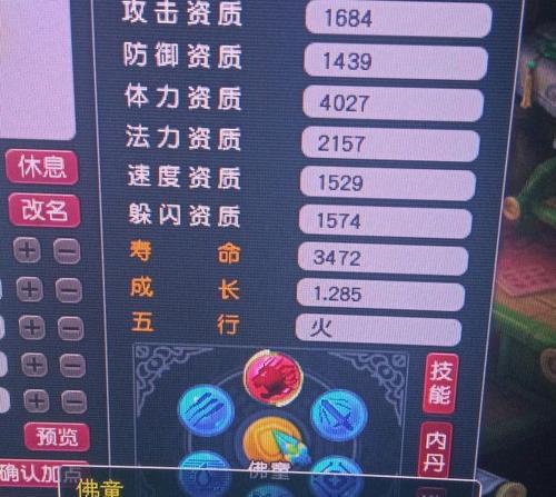 以五开宠物技能攻略——让你的宠物技能更强大！（掌握五开技能，提升宠物战力，助你在游戏中取得胜利）-第2张图片-游技攻略库