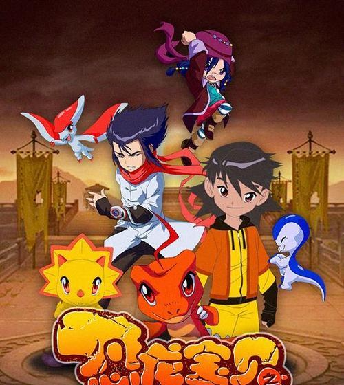 《冒险龙神出装攻略大全》（一探冒险龙神装备选择的绝佳策略）-第3张图片-游技攻略库