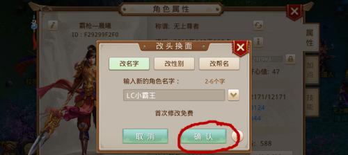 《问道手游生活技能攻略（独家教你如何在《问道手游》中提升生活技能，成为多面手！）-第3张图片-游技攻略库