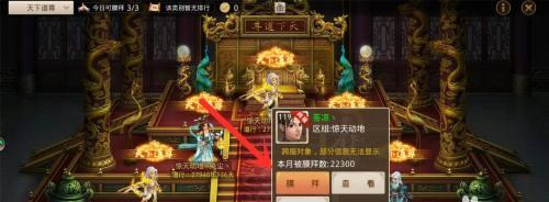 《问道手游生活技能攻略（独家教你如何在《问道手游》中提升生活技能，成为多面手！）-第2张图片-游技攻略库