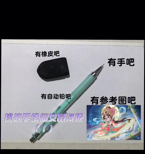 《仙女鼠技能加点攻略》（掌握关键技能，助你在游戏中称霸一方）-第1张图片-游技攻略库