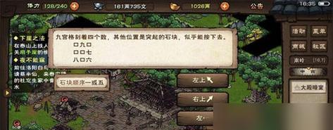 烟雨江湖二技能攻略（掌握技能的关键是研究技能特性与运用策略）-第1张图片-游技攻略库