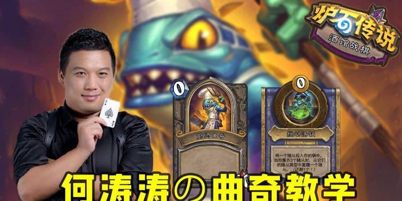 曲奇大厨技能加点攻略（打造完美曲奇，快速提升烘焙技能！）-第2张图片-游技攻略库