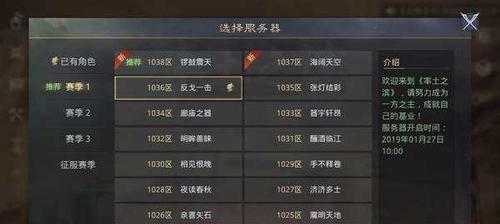 以率土之滨技能提升攻略（掌握技能升级的关键，征服沙场的利器！）-第1张图片-游技攻略库