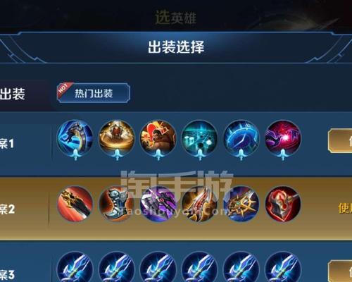 战胜敌人，展示实力——格斗机甲出装攻略（以技破敌，选择合适的装备来取得胜利）-第3张图片-游技攻略库