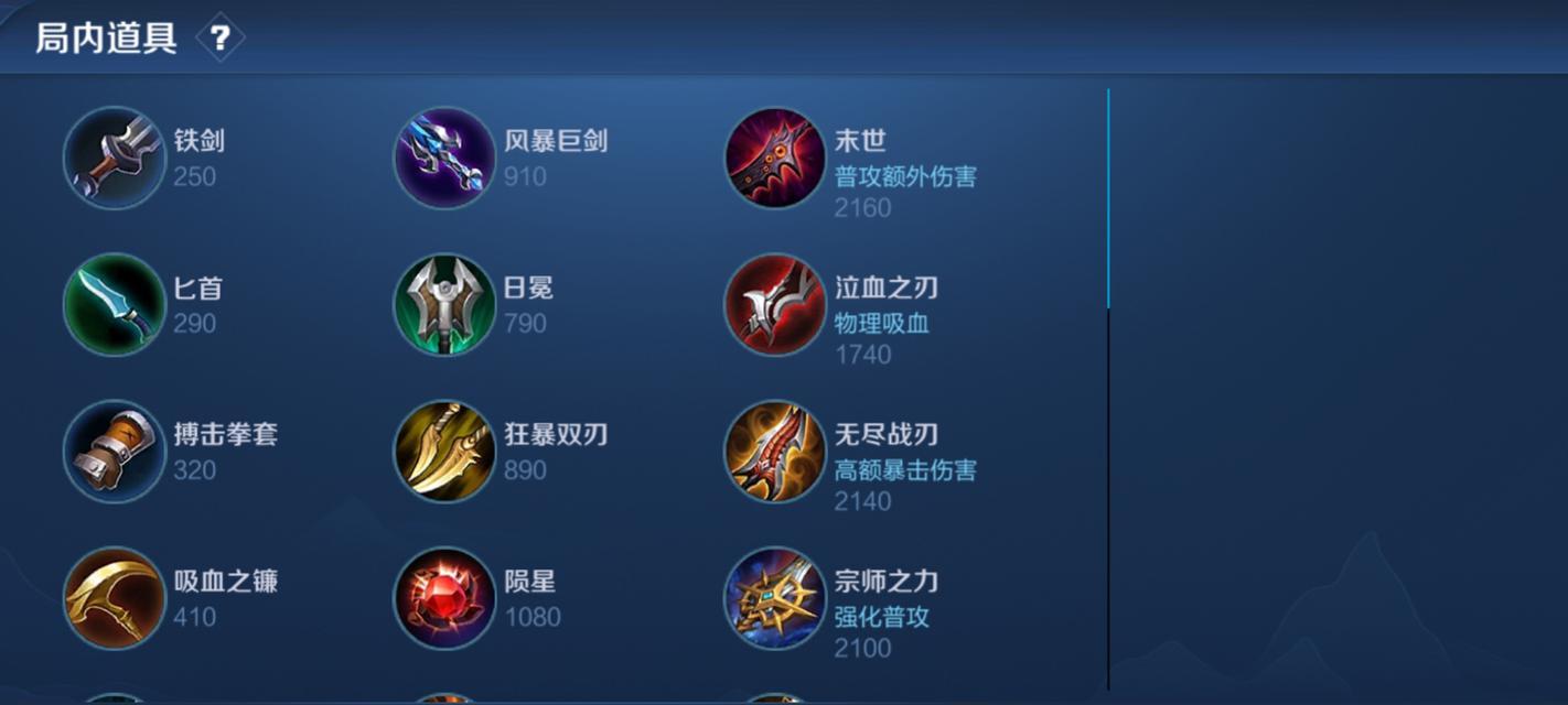 苏烈2技能技巧攻略（成为王者荣耀中最强大的前排护卫，只需掌握这些技巧！）-第1张图片-游技攻略库