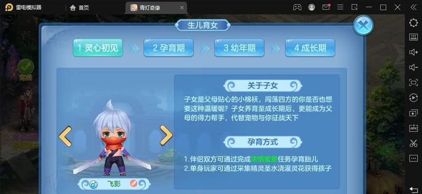 幻境龙王出装攻略最新版（玩转幻境龙王，一统江湖！）-第3张图片-游技攻略库