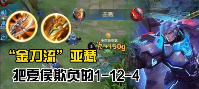 《亚瑟1技能加点攻略——提升战斗力的关键》（亚瑟1技能加点方案详解，让你在游戏中如虎添翼）-第1张图片-游技攻略库