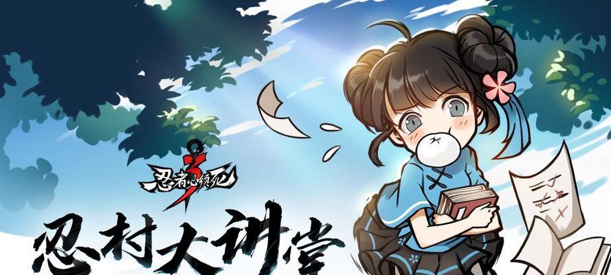 元素忍者技能搭配攻略（如何利用元素技能组合进行战斗？元素忍者技能的奥秘揭秘！）-第1张图片-游技攻略库