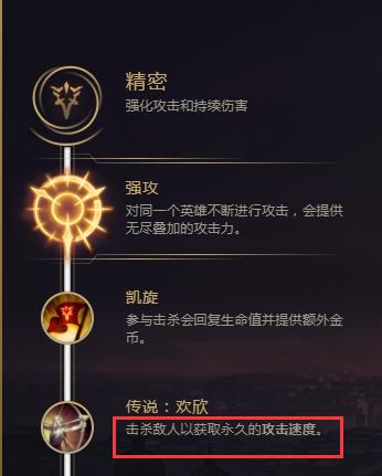 刀妹天赋出装思路攻略（揭秘刀妹的最佳天赋、装备与打法，助你在战场上无往不利！）-第1张图片-游技攻略库