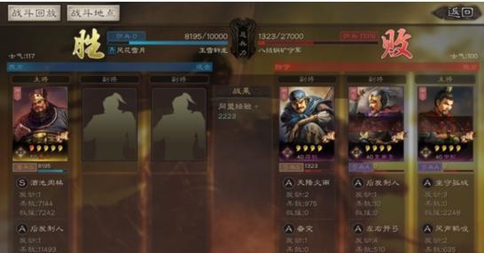 《董卓游戏技能加点攻略》（掌握关键技能，成为无敌董卓）-第2张图片-游技攻略库