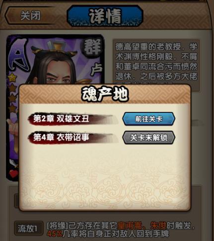 《董卓游戏技能加点攻略》（掌握关键技能，成为无敌董卓）-第1张图片-游技攻略库
