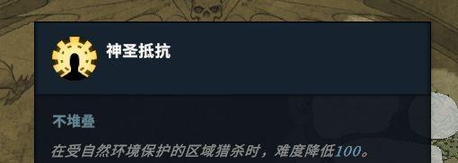 吸血技能加点攻略（掌握技巧，提升实力，成为无敌吸血魔王！）-第1张图片-游技攻略库