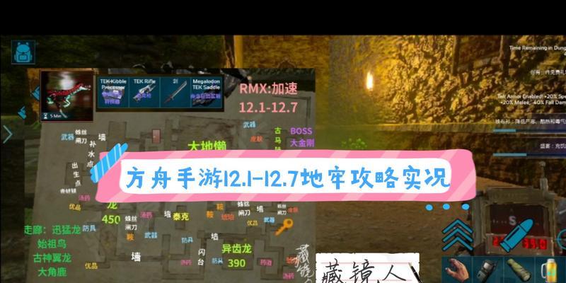 实况手游攻略（全面剖析实用法师技能书，提升游戏竞技优势）-第1张图片-游技攻略库