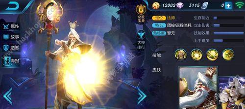 残影最佳出装顺序攻略（残影出装攻略，带你逆袭全场！（）-第3张图片-游技攻略库