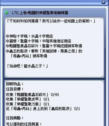 《揭秘神秘卷轴技能搭配攻略》（探索卷轴技能的无限可能性，构建最强角色）-第1张图片-游技攻略库