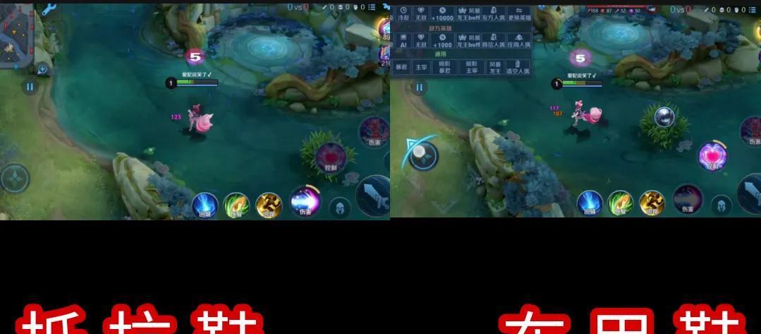 S8扁鹊出装攻略（揭秘S8版本下，S级辅助英雄扁鹊的出装之道）-第3张图片-游技攻略库