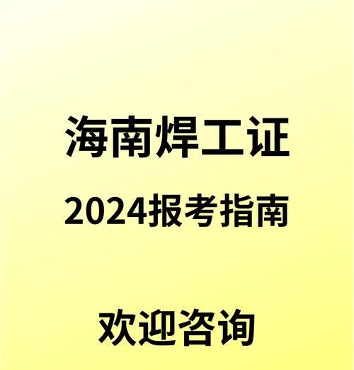 提升临床实践技能的攻略（掌握临床实践技能，成为优秀医生的关键）-第2张图片-游技攻略库