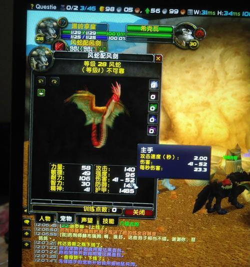 《风蛇技能升级攻略大全》（掌握技巧，提升战斗力）-第1张图片-游技攻略库